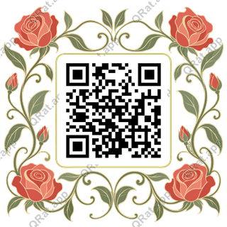 Rose-Vine Frame artwork with a customizable QR code area